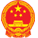 中华人民共和国交通运输部
